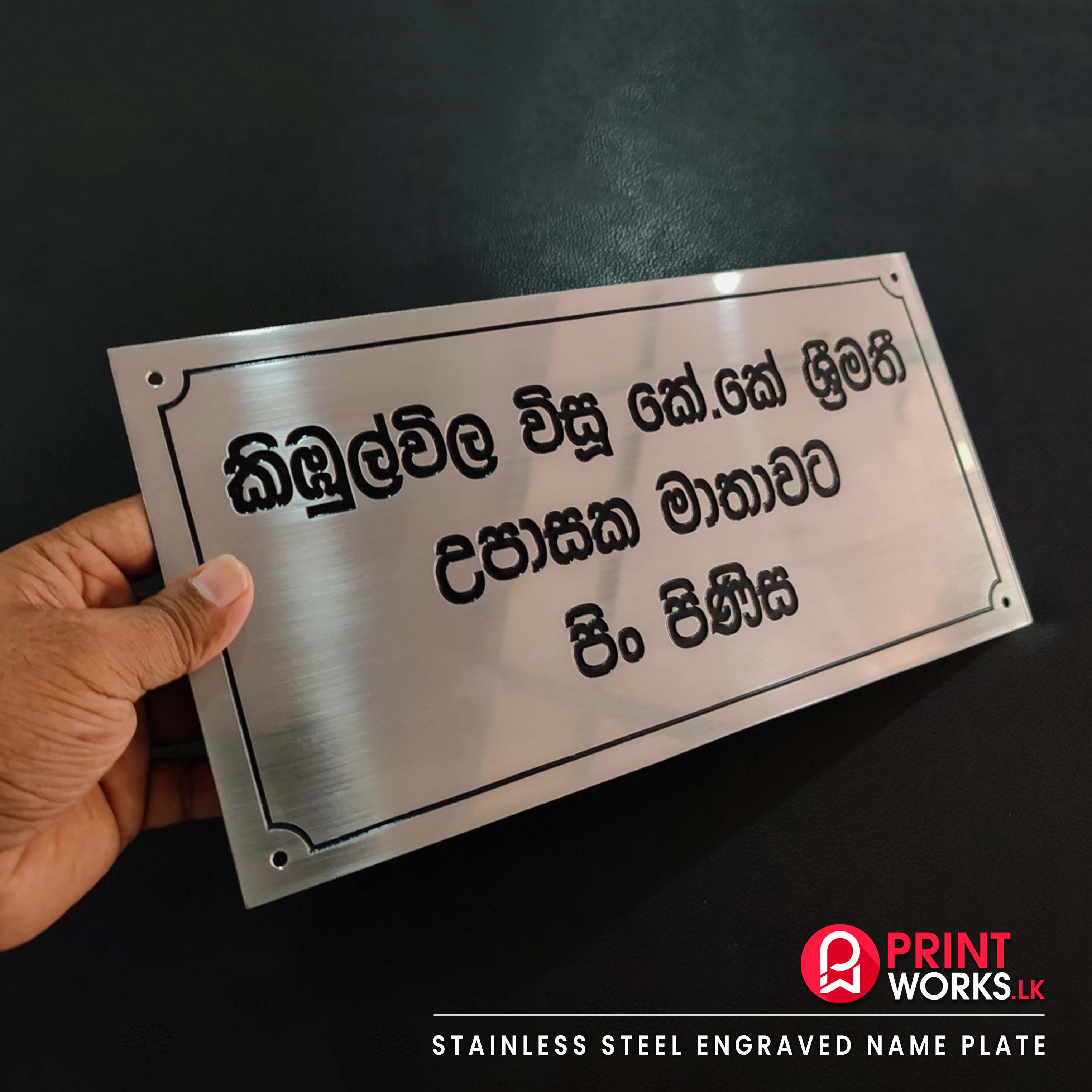 stainless-steel-engraved-name-plate