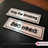 stainless-steel-engraved-name-plate