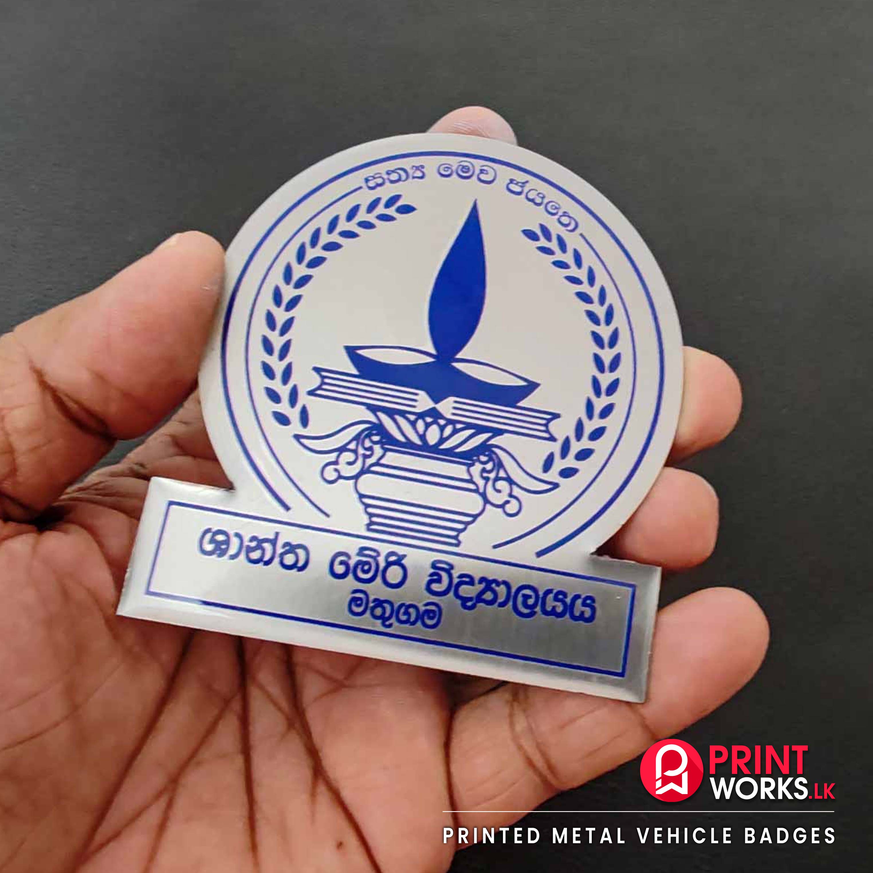 school-logo-badges-for-vehicles