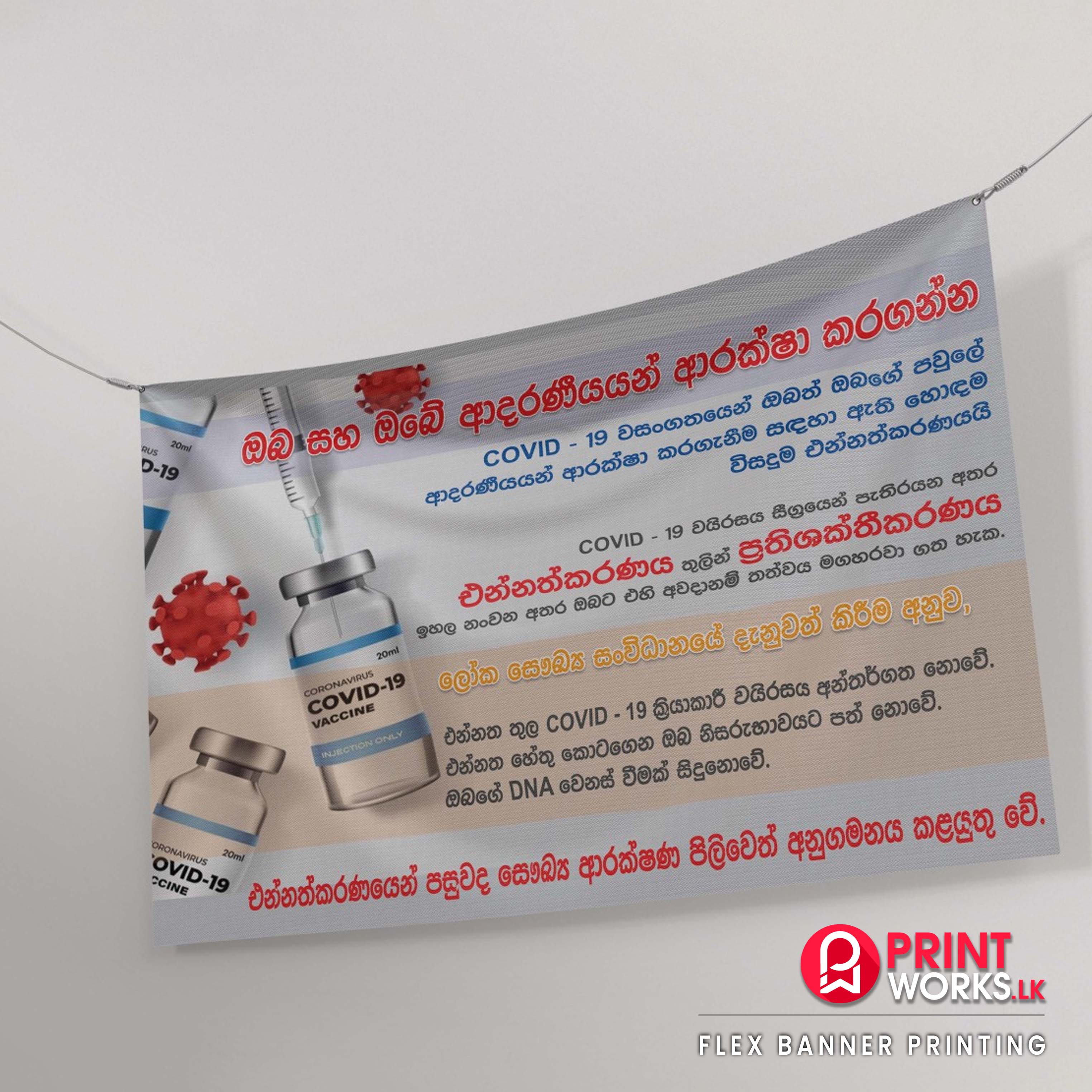 flex-banner-printing