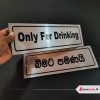 stainless-steel-engraved-name-plate