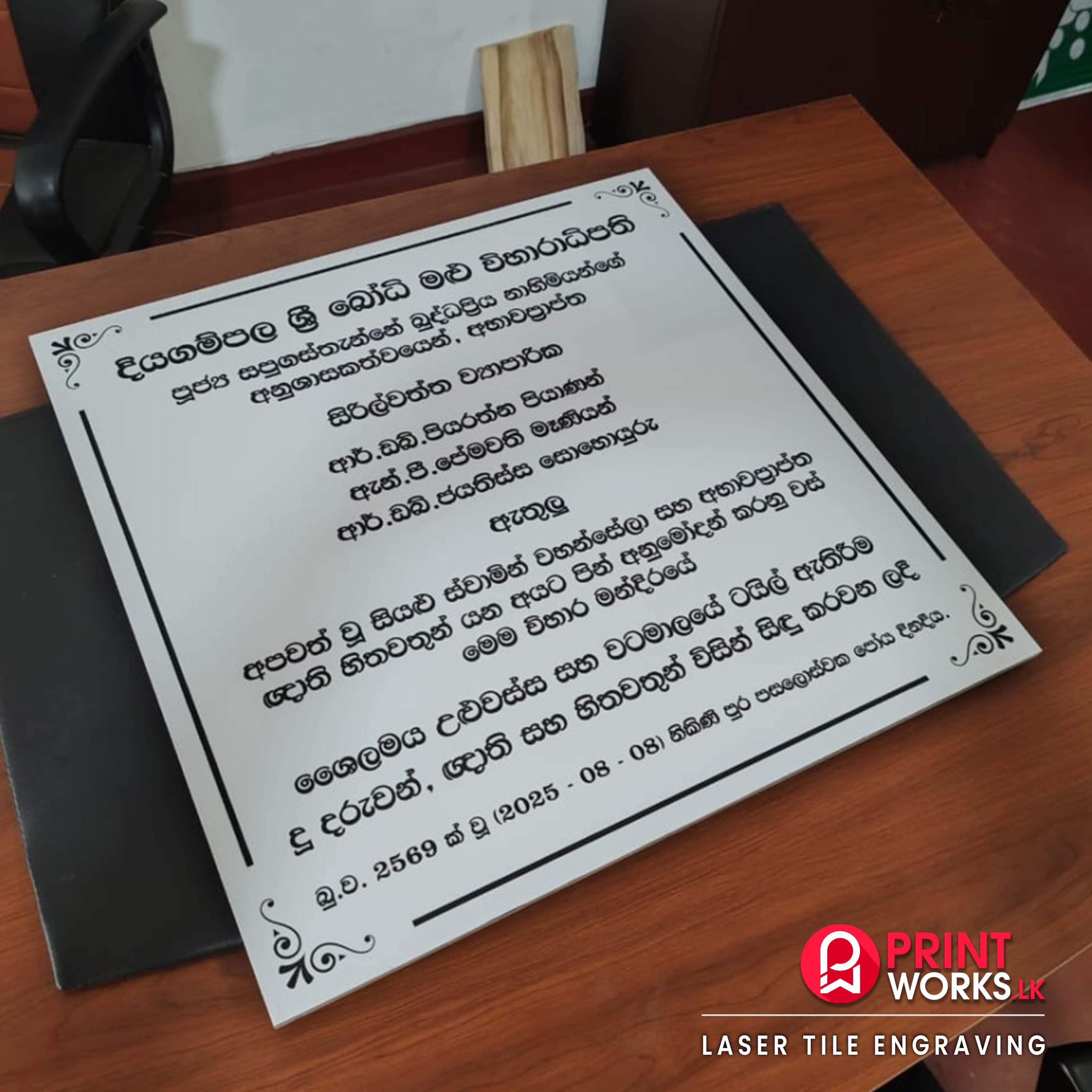 Laser Tile Engraving